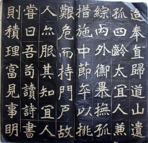 作者：a碑帖拓片&nbsp;李瑞清书法拓本&nbsp;￥：协商&nbsp;单击鼠标查看详细介绍！