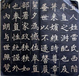 作者：a碑帖拓片&nbsp;李瑞清书法拓本&nbsp;￥：协商&nbsp;单击鼠标查看详细介绍！