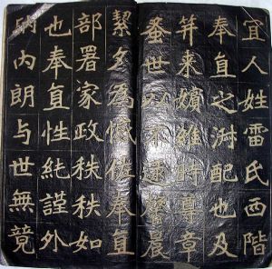 作者：a碑帖拓片&nbsp;李瑞清书法拓本&nbsp;￥：协商&nbsp;单击鼠标查看详细介绍！