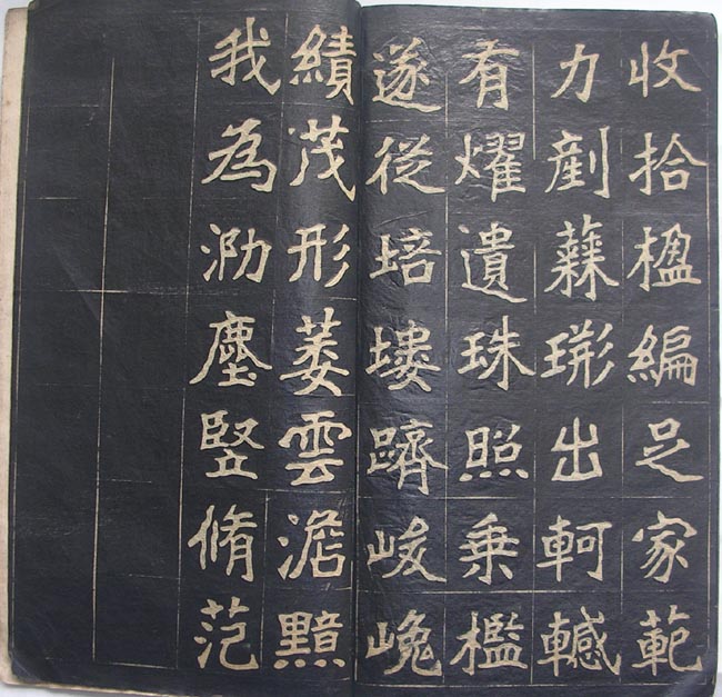 作者：a碑帖拓片&nbsp;李瑞清书法拓本&nbsp;￥：协商&nbsp;单击鼠标查看大图！