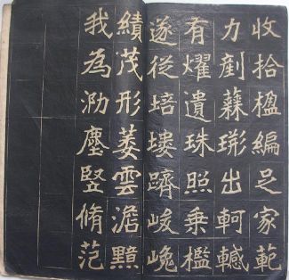 作者：a碑帖拓片&nbsp;李瑞清书法拓本&nbsp;￥：协商&nbsp;单击鼠标查看详细介绍！