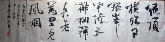 作者：魏建勋 &nbsp;书法&nbsp;￥：1500&nbsp;单击鼠标查看详细介绍！