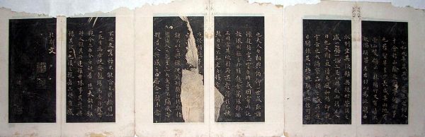 作者：a碑帖拓片&nbsp;兰亭序拓本&nbsp;￥：1500&nbsp;单击鼠标查看详细介绍！