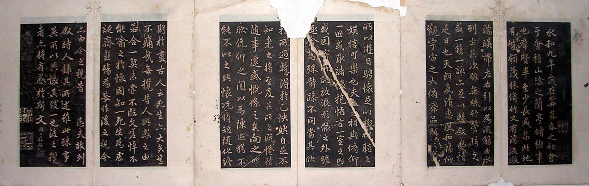 作者：a碑帖拓片&nbsp;兰亭序拓本&nbsp;￥：1500&nbsp;单击鼠标查看大图！