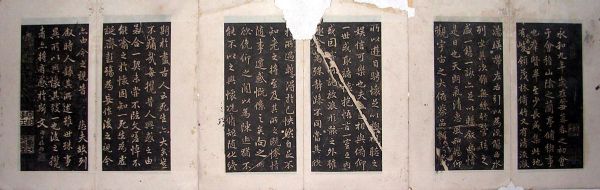 作者：a碑帖拓片&nbsp;兰亭序拓本&nbsp;￥：1500&nbsp;单击鼠标查看详细介绍！