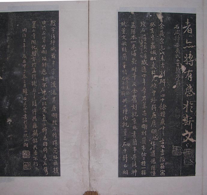 作者：a碑帖拓片&nbsp;兰亭序拓本148*32局部&nbsp;￥：2500&nbsp;单击鼠标查看大图！