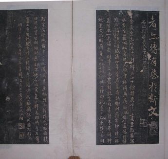 作者：a碑帖拓片&nbsp;兰亭序拓本148*32局部&nbsp;￥：2500&nbsp;单击鼠标查看详细介绍！