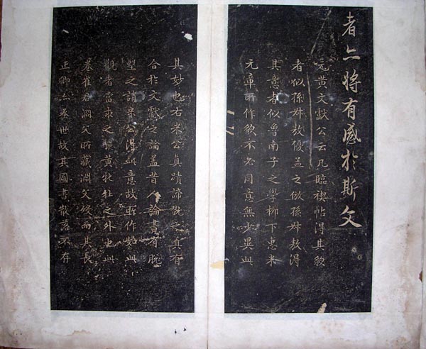 作者：a碑帖拓片&nbsp;兰亭序拓本115*31局部&nbsp;￥：000&nbsp;单击鼠标查看大图！