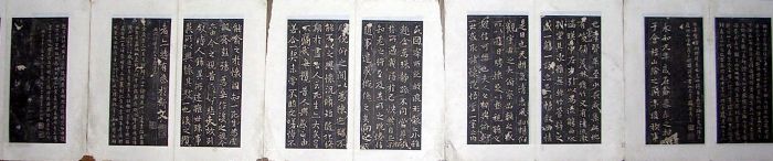 作者：a碑帖拓片&nbsp;兰亭序拓本148*32全部&nbsp;￥：2500&nbsp;单击鼠标查看详细介绍！