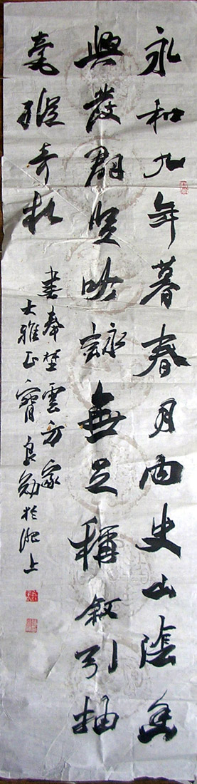 作者：张良勋&nbsp;书法&nbsp;￥：700&nbsp;单击鼠标查看大图！