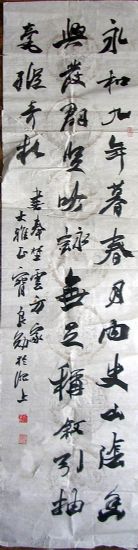 作者：张良勋&nbsp;书法&nbsp;￥：700&nbsp;单击鼠标查看详细介绍！