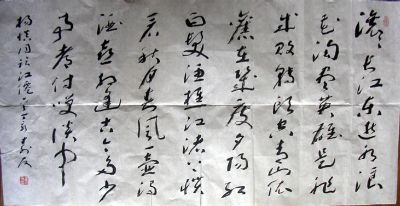 作者：朱寿友&nbsp;书法&nbsp;￥：协商&nbsp;单击鼠标查看详细介绍！