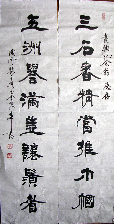 作者：章节&nbsp;书法&nbsp;￥：协商&nbsp;单击鼠标查看大图！