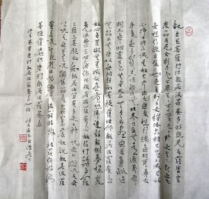 作者：宋谦&nbsp;《心经》书法&nbsp;￥：赏真阁藏品&nbsp;单击鼠标查看详细介绍！