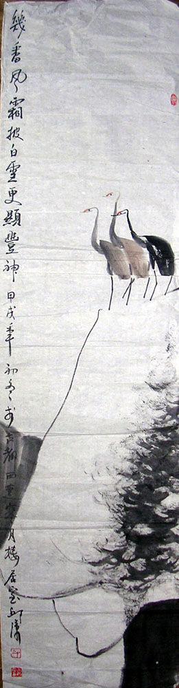 作者：邱晶雨&nbsp;花鸟&nbsp;￥：600&nbsp;单击鼠标查看大图！