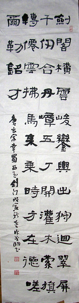 作者：许爱明&nbsp;书法&nbsp;￥：1000&nbsp;单击鼠标查看大图！