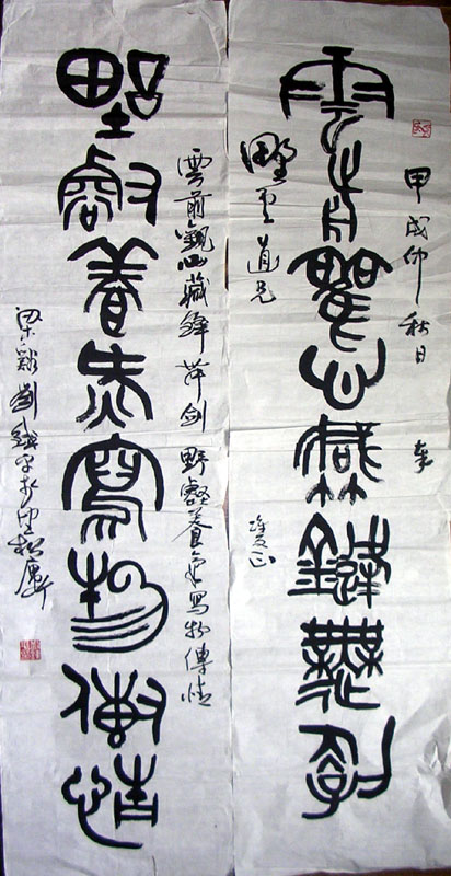 作者：刘铁平&nbsp;书法&nbsp;￥：3000&nbsp;单击鼠标查看大图！