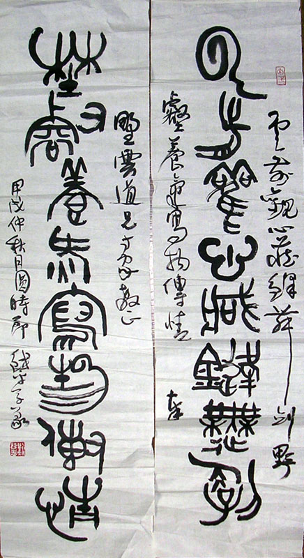 作者：刘铁平&nbsp;书法&nbsp;￥：2500&nbsp;单击鼠标查看大图！