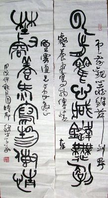 作者：刘铁平&nbsp;书法&nbsp;￥：2500&nbsp;单击鼠标查看详细介绍！