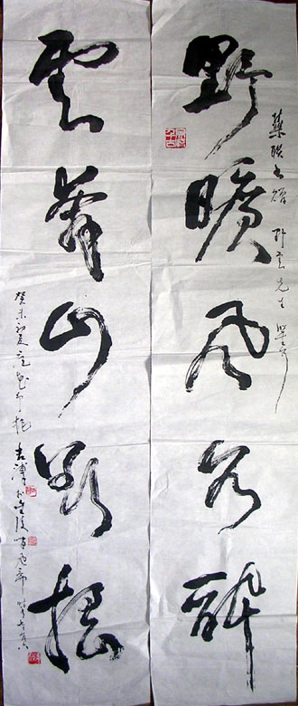 作者：吉溥 &nbsp;书法&nbsp;￥：300&nbsp;单击鼠标查看大图！