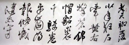 作者：陈金纯&nbsp;书法&nbsp;￥：00000&nbsp;单击鼠标查看详细介绍！