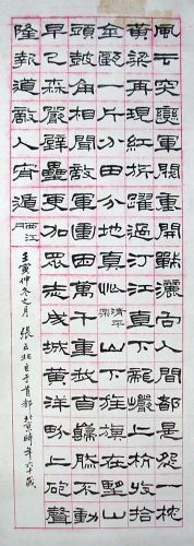 作者：张云非&nbsp;书法&nbsp;￥：2000&nbsp;单击鼠标查看详细介绍！