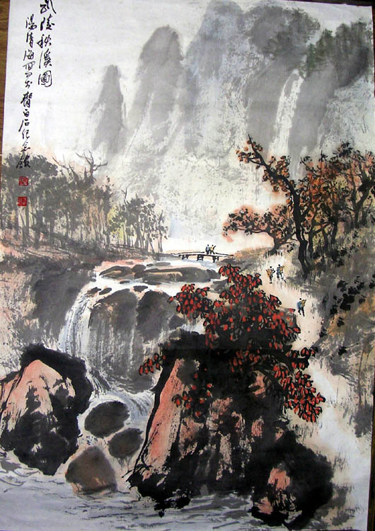 作者：汤清海&nbsp;山水&nbsp;￥：赏真阁藏品&nbsp;单击鼠标查看大图！