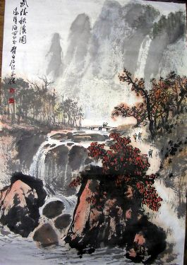 作者：汤清海&nbsp;山水&nbsp;￥：赏真阁藏品&nbsp;单击鼠标查看详细介绍！