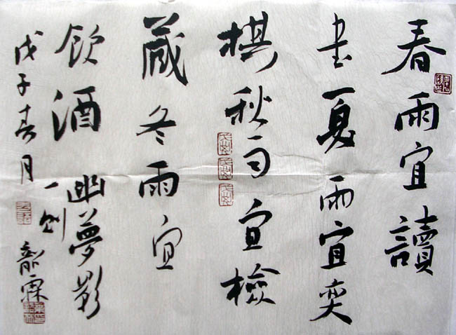 作者：叶韶霖&nbsp;书法&nbsp;￥：1500&nbsp;单击鼠标查看大图！