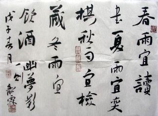 作者：叶韶霖&nbsp;书法&nbsp;￥：1500&nbsp;单击鼠标查看详细介绍！