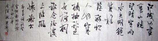 作者：魏建勋 &nbsp;书法&nbsp;￥：1300&nbsp;单击鼠标查看详细介绍！