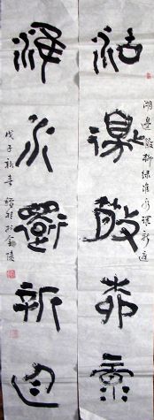 作者：邢秋桂&nbsp;书法&nbsp;￥：3000&nbsp;单击鼠标查看详细介绍！