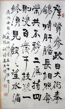 作者：姜东舒&nbsp;书法&nbsp;￥：3000&nbsp;单击鼠标查看详细介绍！