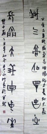 作者：李永波&nbsp;书法&nbsp;￥：500&nbsp;单击鼠标查看详细介绍！