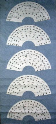 作者：邢秋桂&nbsp;书法&nbsp;￥：5000&nbsp;单击鼠标查看详细介绍！