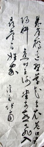 作者：张正团&nbsp;书法&nbsp;￥：500&nbsp;单击鼠标查看详细介绍！