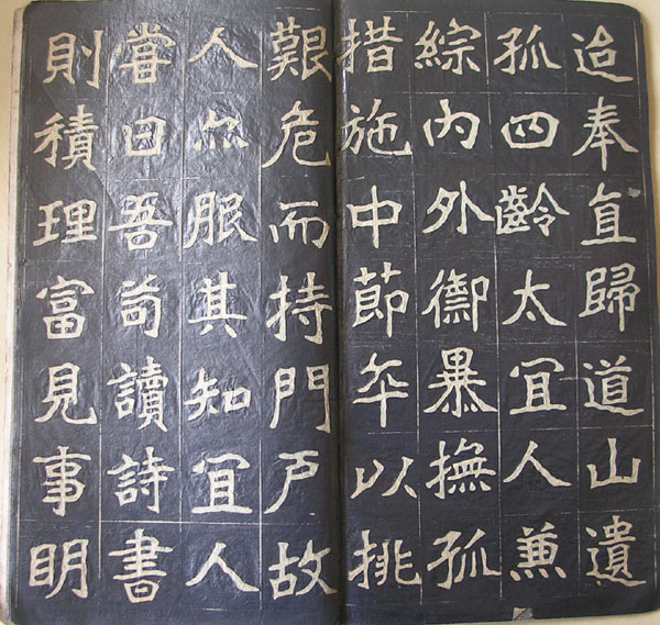 作者：a碑帖拓片&nbsp;耒阳伍母雷太宜人墓志铭&nbsp;￥：协商&nbsp;单击鼠标查看大图！