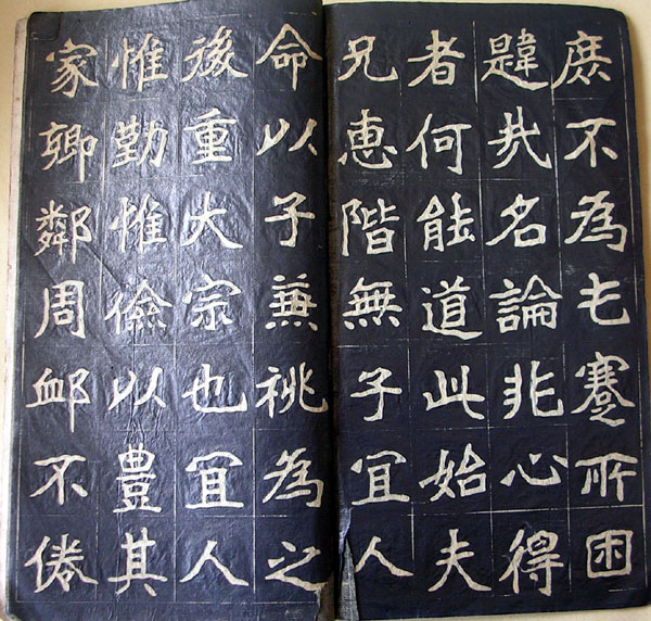 作者：a碑帖拓片&nbsp;耒阳伍母雷太宜人墓志铭&nbsp;￥：协商&nbsp;单击鼠标查看大图！