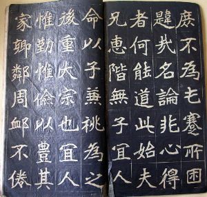 作者：a碑帖拓片&nbsp;耒阳伍母雷太宜人墓志铭&nbsp;￥：协商&nbsp;单击鼠标查看详细介绍！