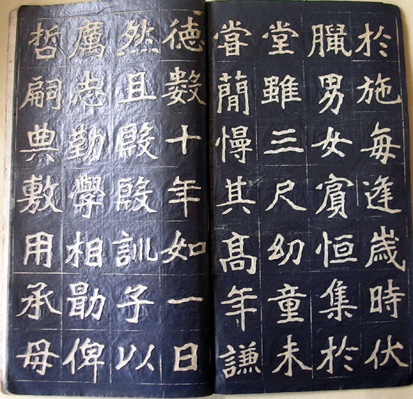 作者：a碑帖拓片&nbsp;耒阳伍母雷太宜人墓志铭&nbsp;￥：协商&nbsp;单击鼠标查看大图！