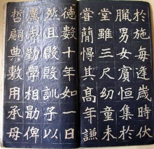 作者：a碑帖拓片&nbsp;耒阳伍母雷太宜人墓志铭&nbsp;￥：协商&nbsp;单击鼠标查看详细介绍！