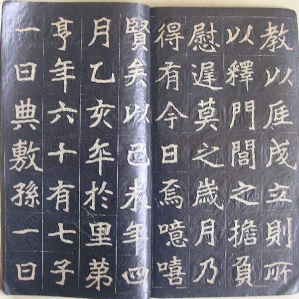 作者：a碑帖拓片&nbsp;耒阳伍母雷太宜人墓志铭&nbsp;￥：协商&nbsp;单击鼠标查看大图！