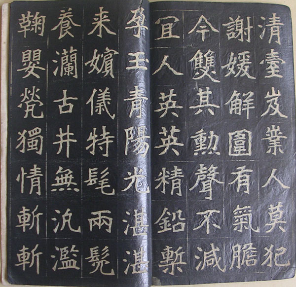 作者：a碑帖拓片&nbsp;耒阳伍母雷太宜人墓志铭&nbsp;￥：协商&nbsp;单击鼠标查看大图！