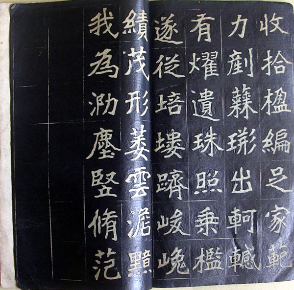 作者：a碑帖拓片&nbsp;耒阳伍母雷太宜人墓志铭&nbsp;￥：协商&nbsp;单击鼠标查看大图！