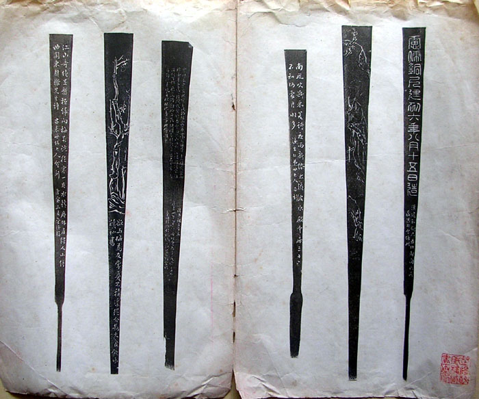 作者：a碑帖拓片&nbsp;扇骨拓片&nbsp;￥：800&nbsp;单击鼠标查看大图！