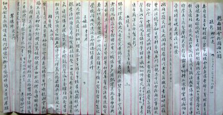 作者：X佚名&nbsp;书法&nbsp;￥：赏真阁藏品&nbsp;单击鼠标查看详细介绍！