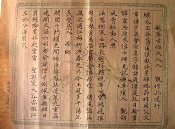 作者：钱青&nbsp;书法&nbsp;￥：000&nbsp;单击鼠标查看详细介绍！