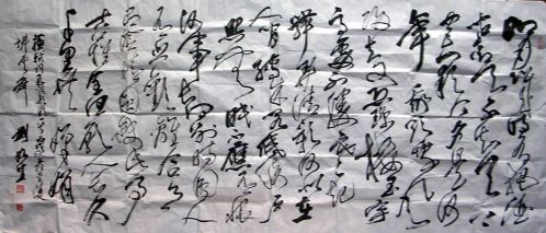 作者：刘如生&nbsp;书法&nbsp;￥：5000&nbsp;单击鼠标查看详细介绍！