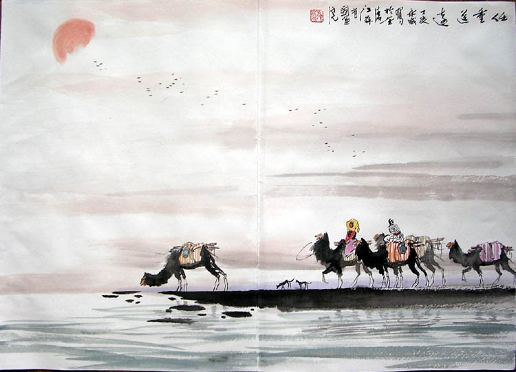 作者：施永成&nbsp;山水  任重道远&nbsp;￥：4500&nbsp;单击鼠标查看大图！