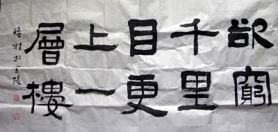 作者：邢秋桂&nbsp;书法&nbsp;￥：1000&nbsp;单击鼠标查看详细介绍！